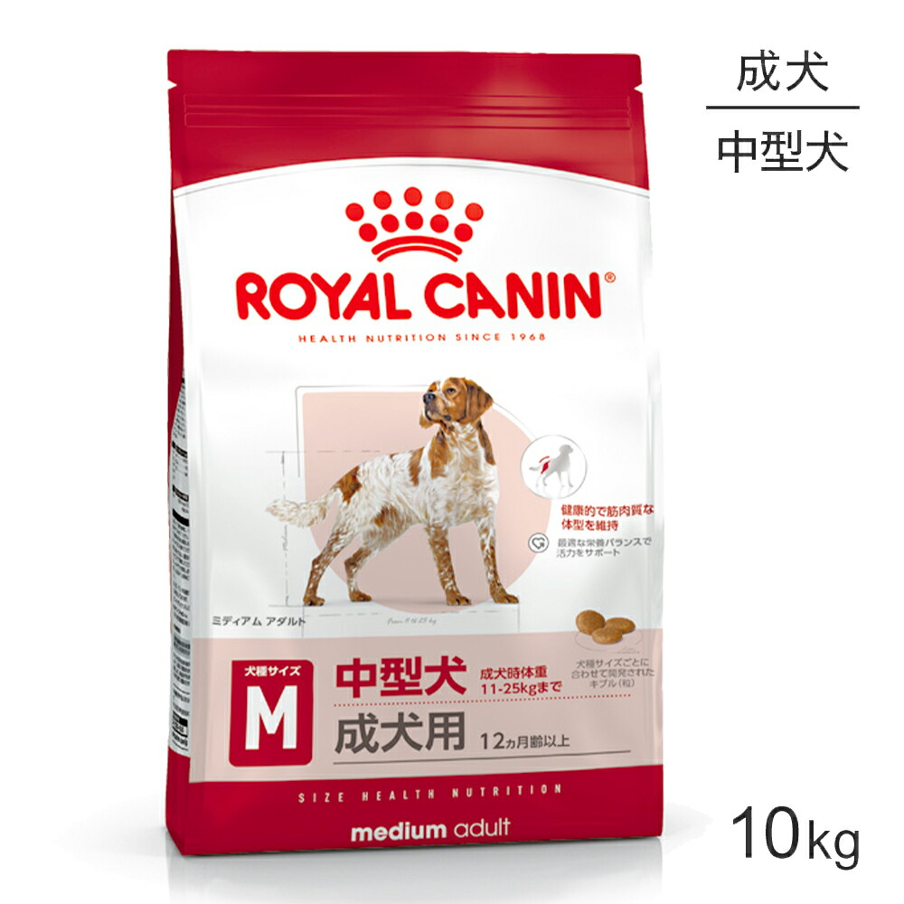 楽天市場】ロイヤルカナン 16kgの通販