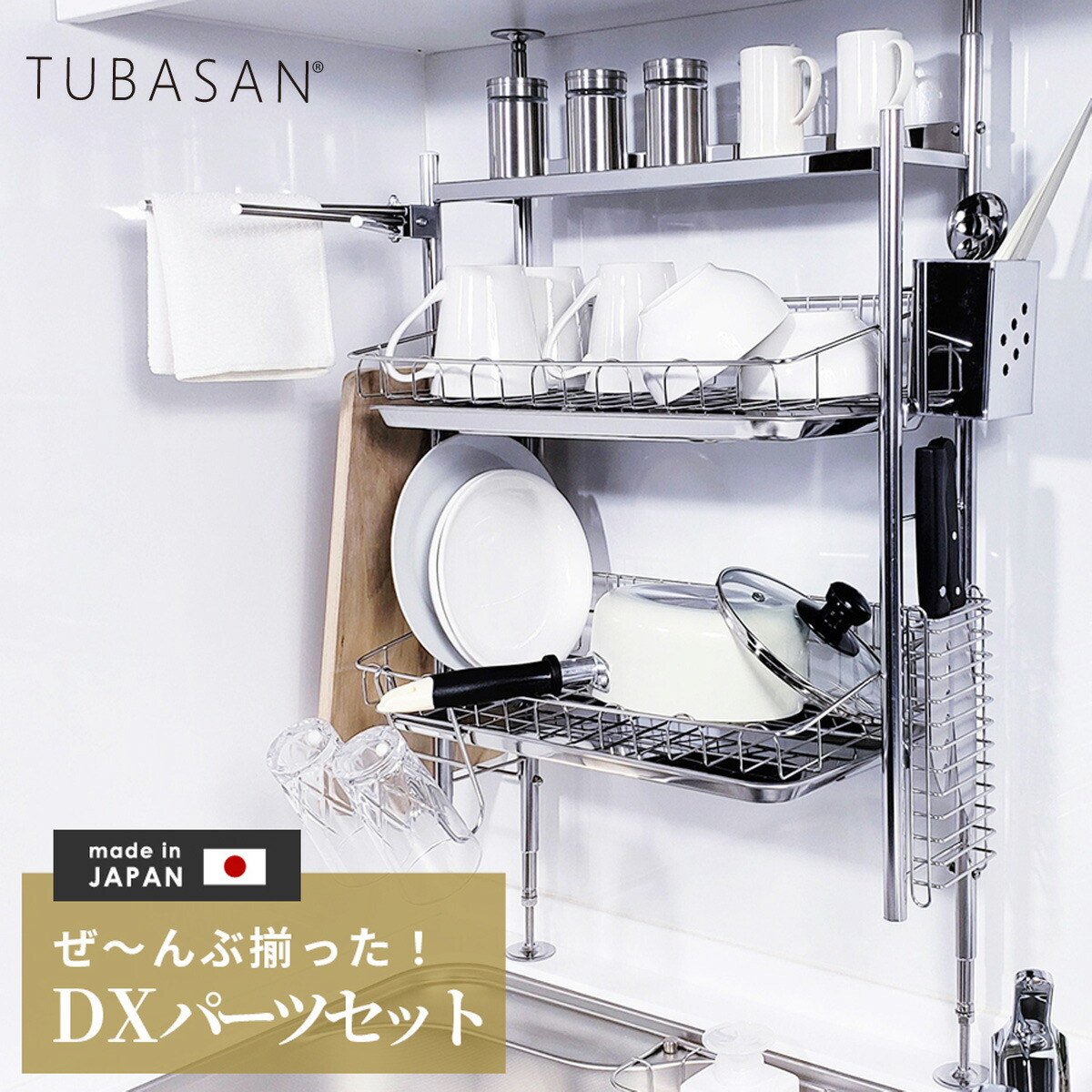 楽天市場】公式ショップ 正規品 水切りラック シンク上 ステンレス 2段