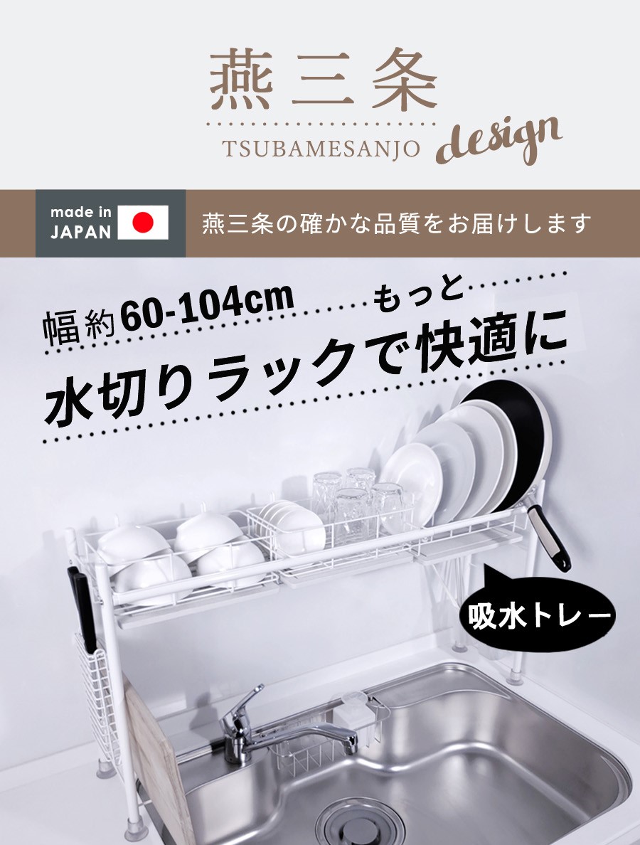 楽天市場】公式ショップ 正規品 水切りラック 珪藻土 シンク上 スリム