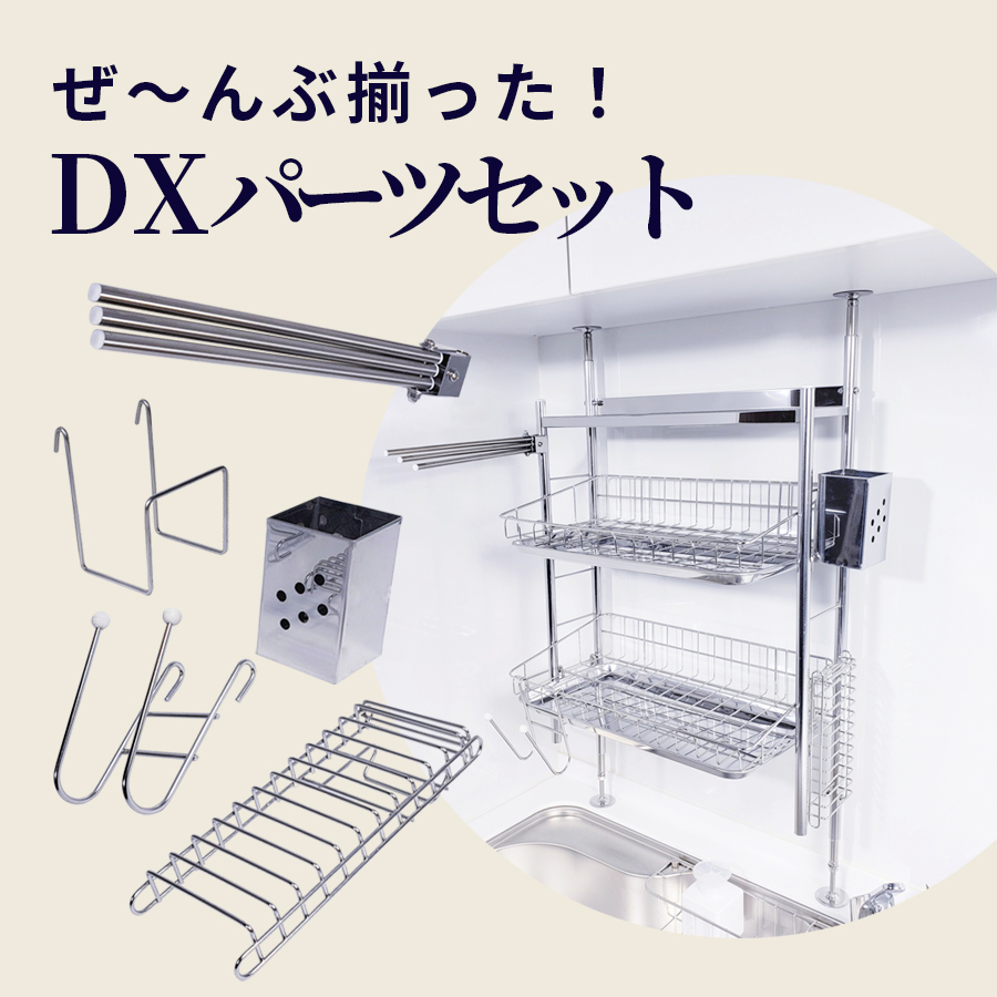 楽天市場】公式ショップ 正規品 水切りラック シンク上 ステンレス 2段