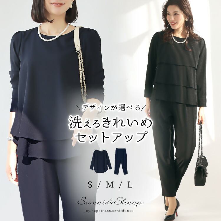 楽天市場】セットアップ レディース セレモニースーツ パンツスーツ