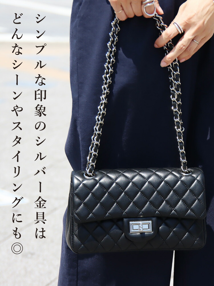 楽天市場】チェーンバッグ キルティングバッグ フォーマル 羊革 本革