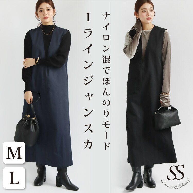 大人のオールインワン　Sweet&Sheep オールインワン ノースリーブ ワンピース 夏 秋 レディース ロング丈