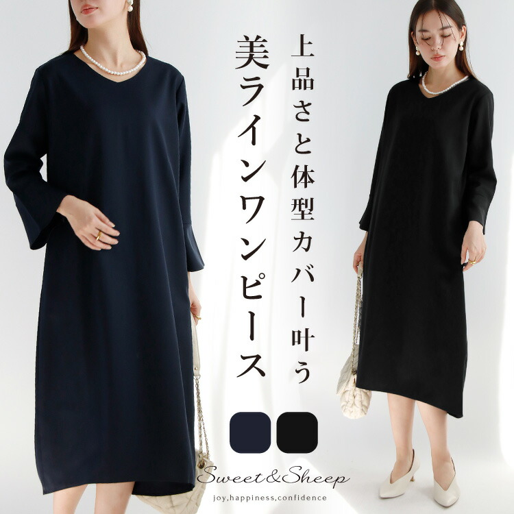 大人のオールインワン　Sweet&Sheep オールインワン ノースリーブ ワンピース 夏 秋 レディース ロング丈