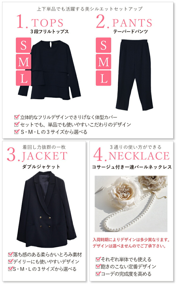 楽天市場】セレモニースーツ フォーマルスーツ レディース