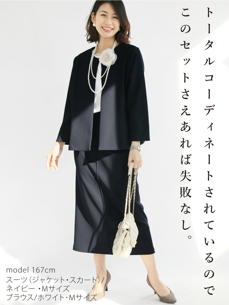 楽天市場】コーデセット コーディネートセット セットアップ