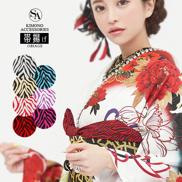 楽天市場】【営業日14時まで即日配送】あす楽OK 2026年 成人式 振袖