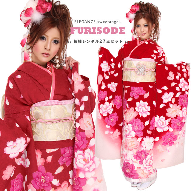 楽天市場】【2027年成人式 1月 予約受付中】【レンタル】振袖 27点