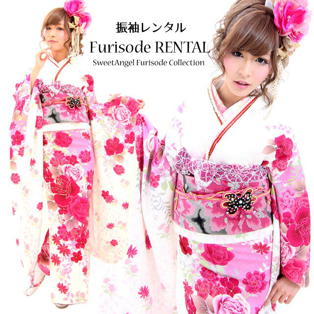 楽天市場】【2027年成人式 1月 予約受付中】【レンタル】振袖 27点