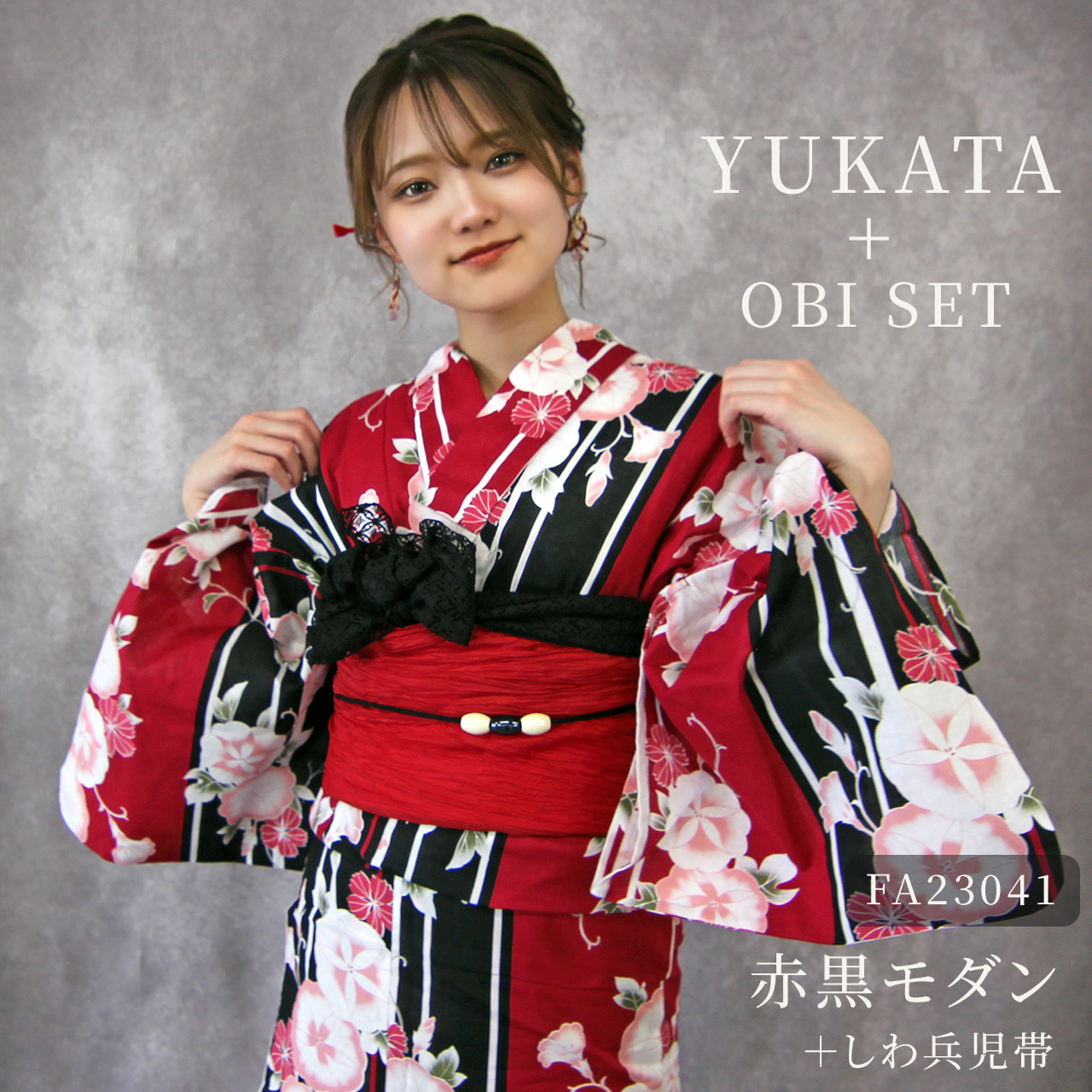 楽天市場】【14時まで即日発送OK】2025年 浴衣 帯 2点 セット
