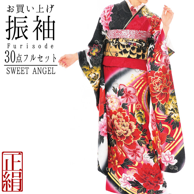 楽天市場】【2027年 成人式 1月 受付中】振袖 お買上 30点 フルセット