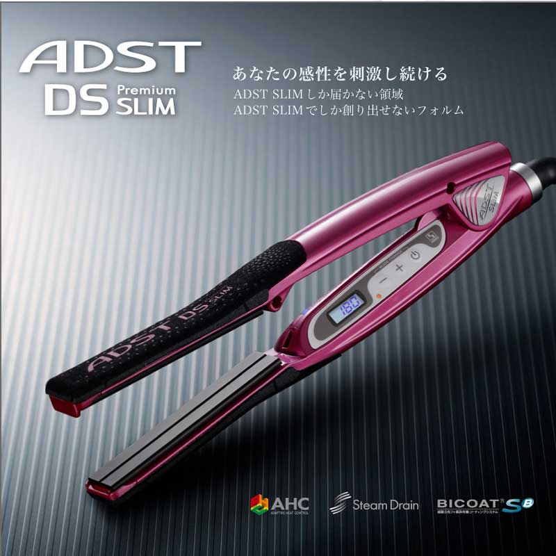 楽天市場】アドスト ヘアアイロン 『 ADST Premium DS SLIM 』 スリム