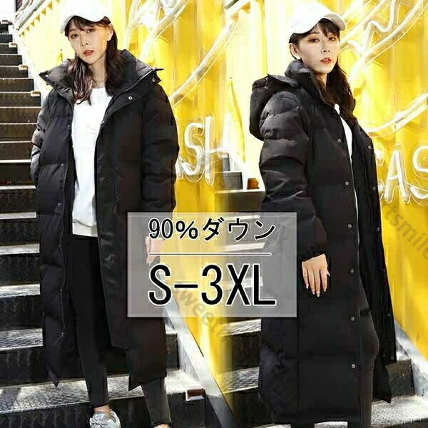 楽天市場】ダウンコート レディース ロング 男女兼用 ベンチコート