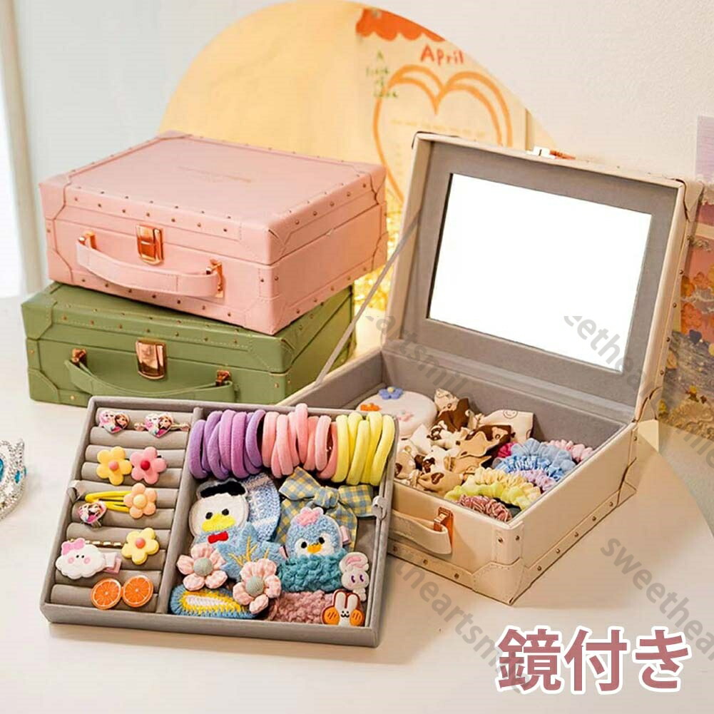 楽天市場】ジュエリーボックス キッズ 宝石箱 子供用アクセサリー