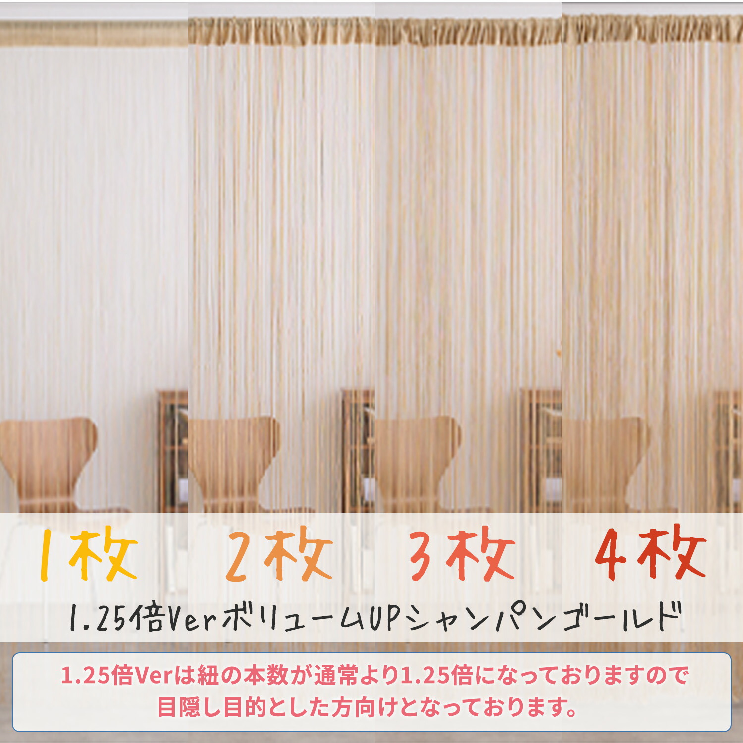 楽天市場】ストリングカーテン ひものれん おしゃれ 暖簾 紐 のれん