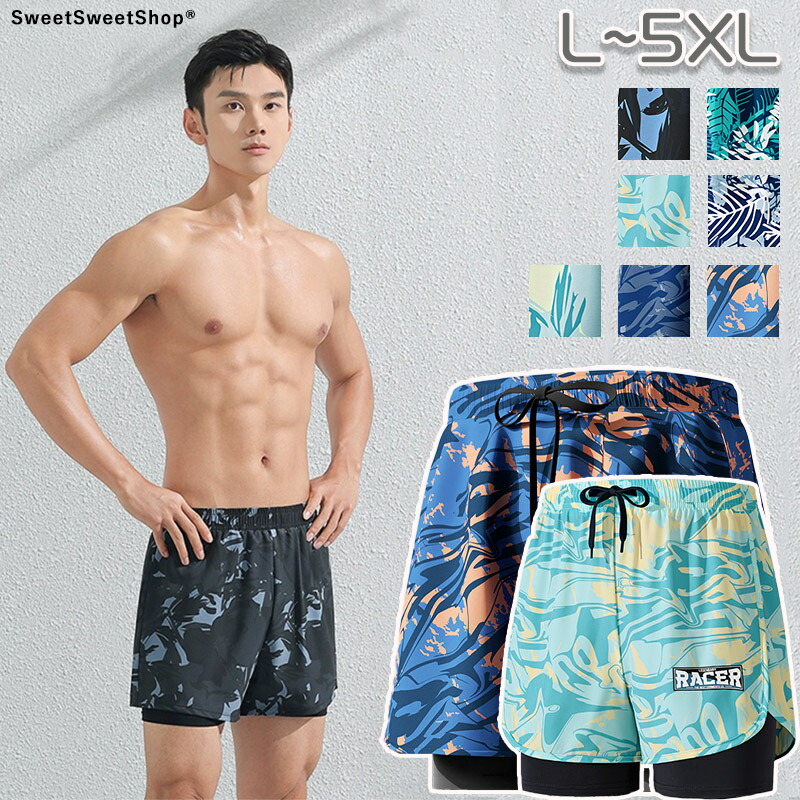 楽天市場】水着 メンズ サーフパンツ L-5XL ボクサー付き おしゃれ