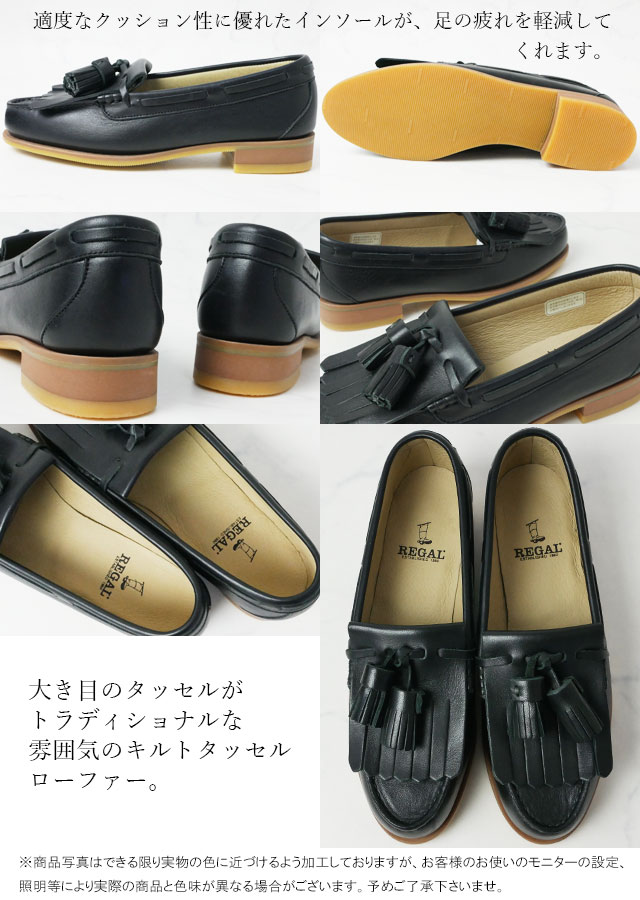 楽天市場】＼ポイント7倍／リーガル レディース キルトタッセル