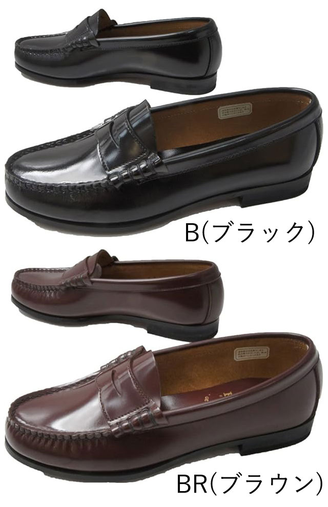 楽天市場】＼ポイント7倍／リーガル ローファー レディース 学生 定番