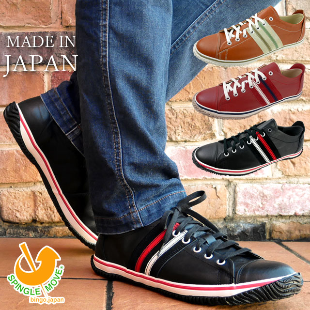 楽天市場】【返品交換送料無料】スピングルムーブ SPINGLE MOVE メンズ