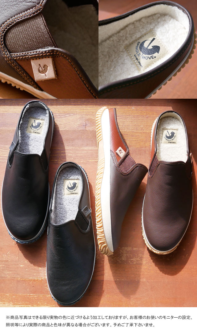 楽天市場】最強翌日配送 スピングルムーブ SPINGLE MOVE メンズ