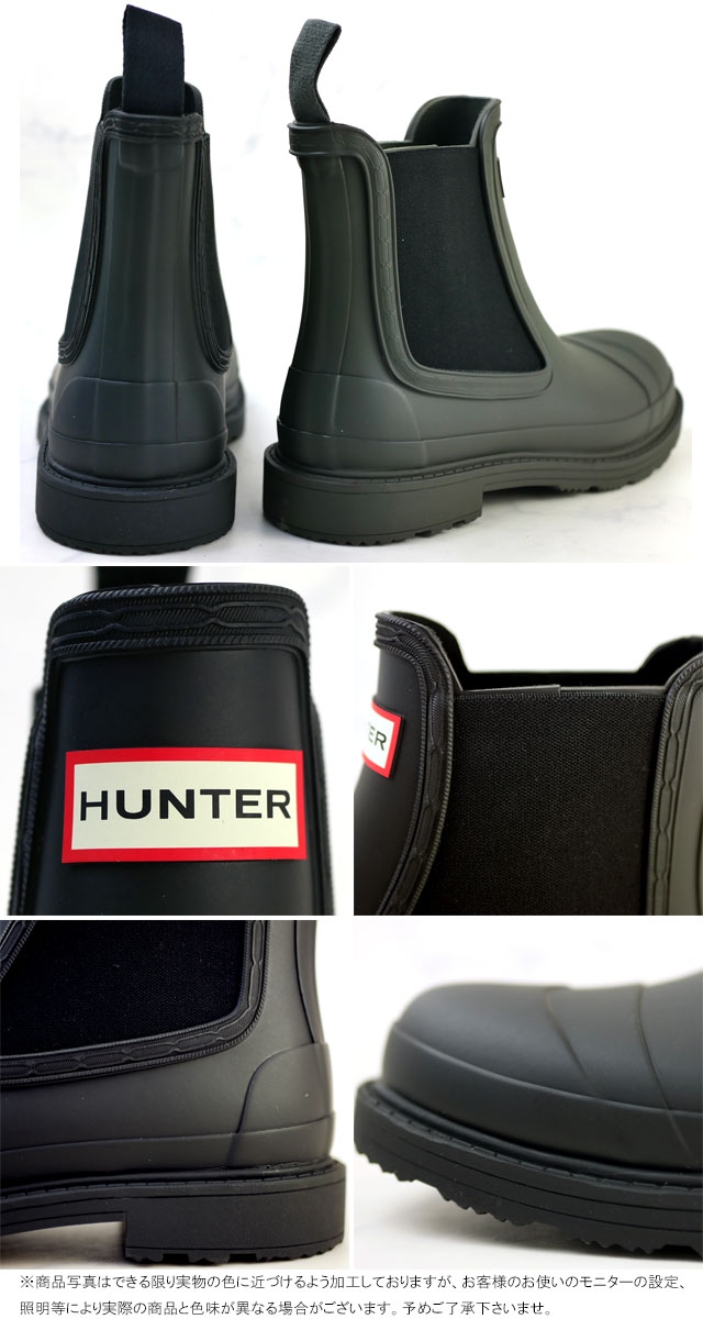 楽天市場】＼ポイント7倍／ハンター レインブーツ メンズ M コマンド
