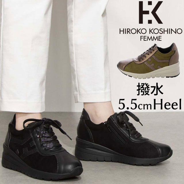 楽天市場】＼ポイント7倍／ヒロコ コシノ ファム HIROKO KOSHINO FEMME