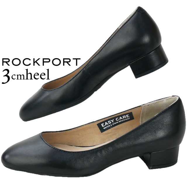 楽天市場】ロックポート ROCKPORT レディース パンプス トータル