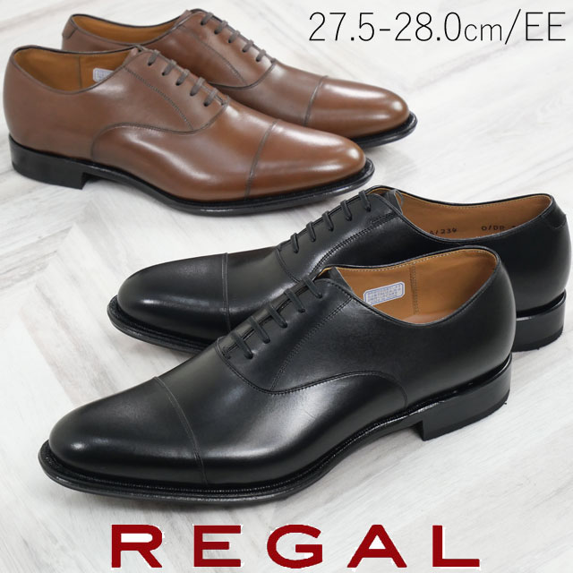 楽天市場】リーガル ビジネスシューズ 大きいサイズ 27.5cm 28cm