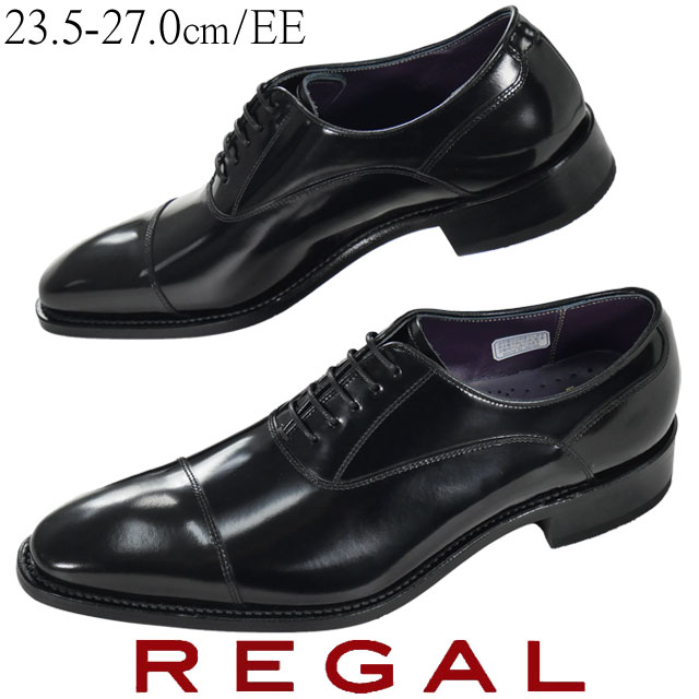 楽天市場】＼ポイント7倍／リーガル 靴 メンズ フォーマル 紳士靴 内