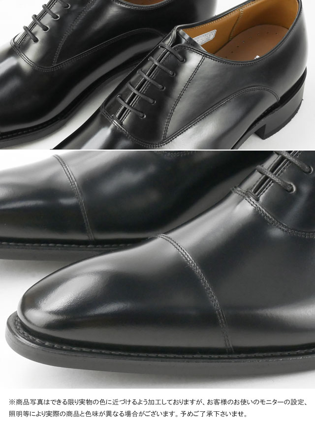 楽天市場】リーガル 靴 メンズ フォーマル ストレートチップ 内羽根
