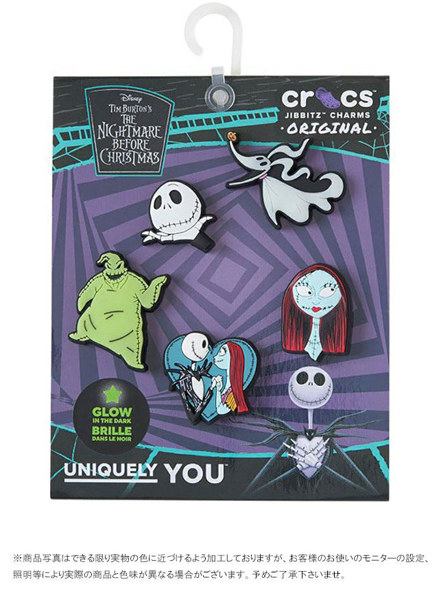 楽天市場】＼ポイント7倍／クロックス ジビッツ ナイトメアー