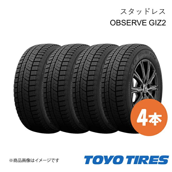楽天市場】185／60r15 スタッドレス toyoの通販