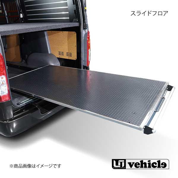 楽天市場】UI vehicle ユーアイビークル ハイエース 200系 スライド