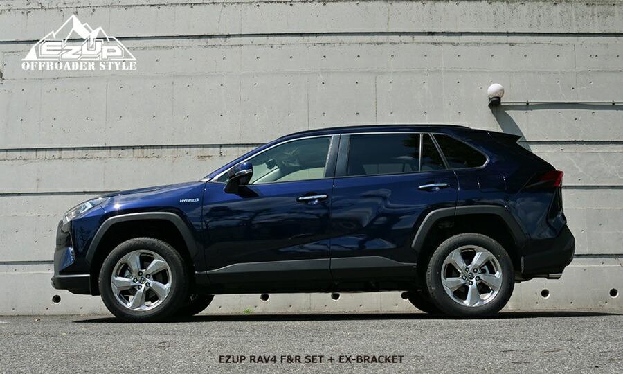 楽天市場】EASY-UP EXブラケット リア イージーアップ RAV4 50系 ACC