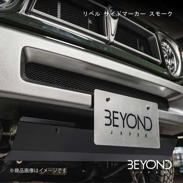 jb64 スキッド プレート」の人気商品一覧 | 安い商品を通販サイト