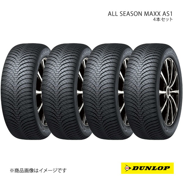 楽天市場】オールシーズンタイヤ 145／80r13 1本の通販