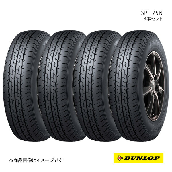 楽天市場】195／80r15 ダンロップ sp175の通販