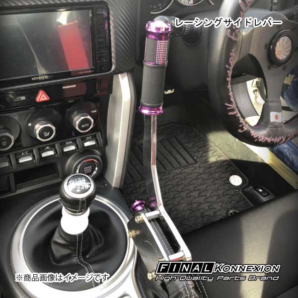 楽天市場】86ファイナルコネクションの通販