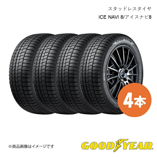 楽天市場】215/45r17 スタッドレス グッドイヤーの通販