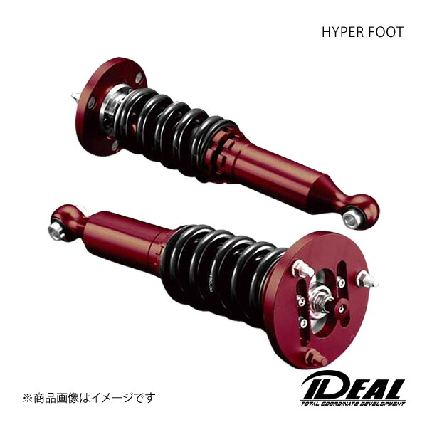 楽天市場】HYPER FOOT/ハイパーフット マークX GRX130/GRS133 コイル