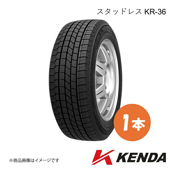 楽天市場】265/70R16 112Q 1本 スタッドレス タイヤ ICETEC NEO KR36