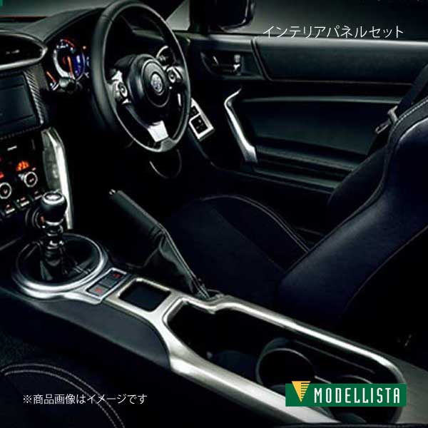 楽天市場】モデリスタ 86 インテリアパネル（車用品｜車用品・バイク