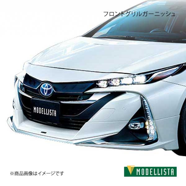 エアロパーツ モデリスタ プリウス 車用 フロント」の人気商品一覧