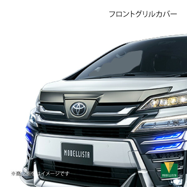 楽天市場】トヨタ モデリスタ ヴェルファイア 30 フロントグリルの通販