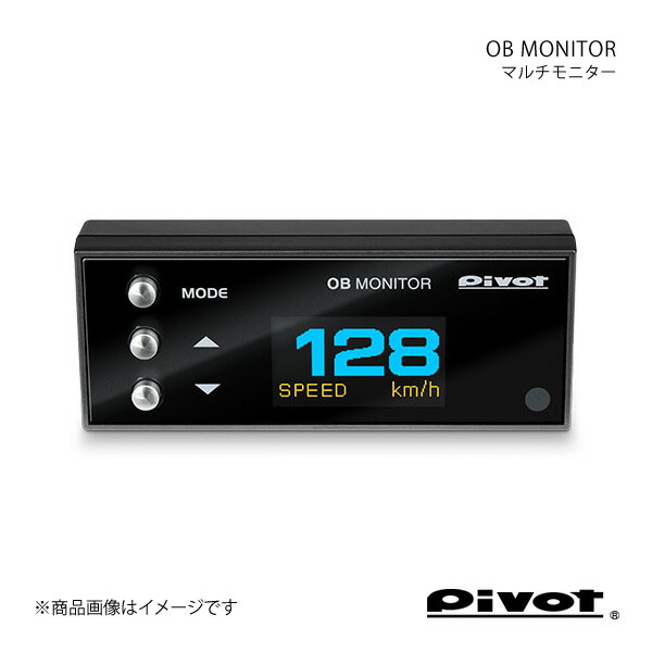 楽天市場】ob monitor obm pivotの通販