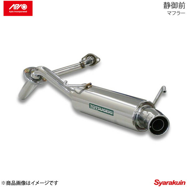 車用マフラー ジムニー jb23 apio」の人気商品一覧 | 安い商品を通販