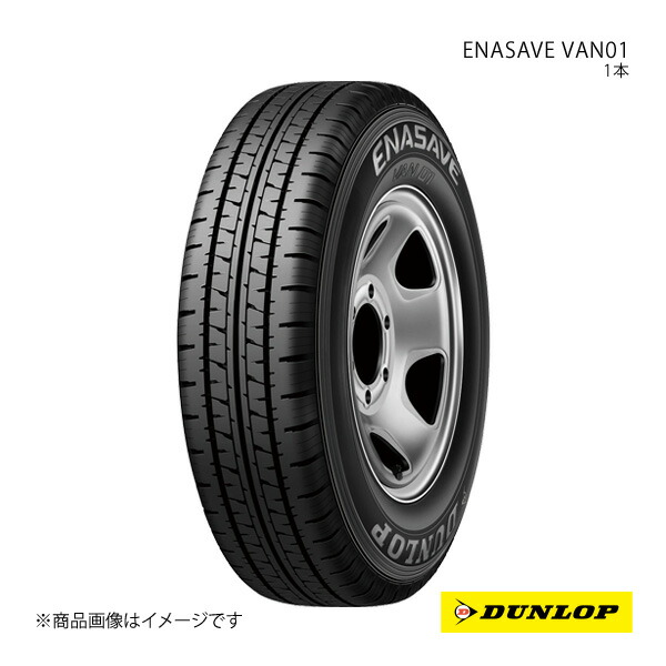 にゃんこ様①専用商品195/80R15LT 107/105L 楽天市場】195 80r15 107
