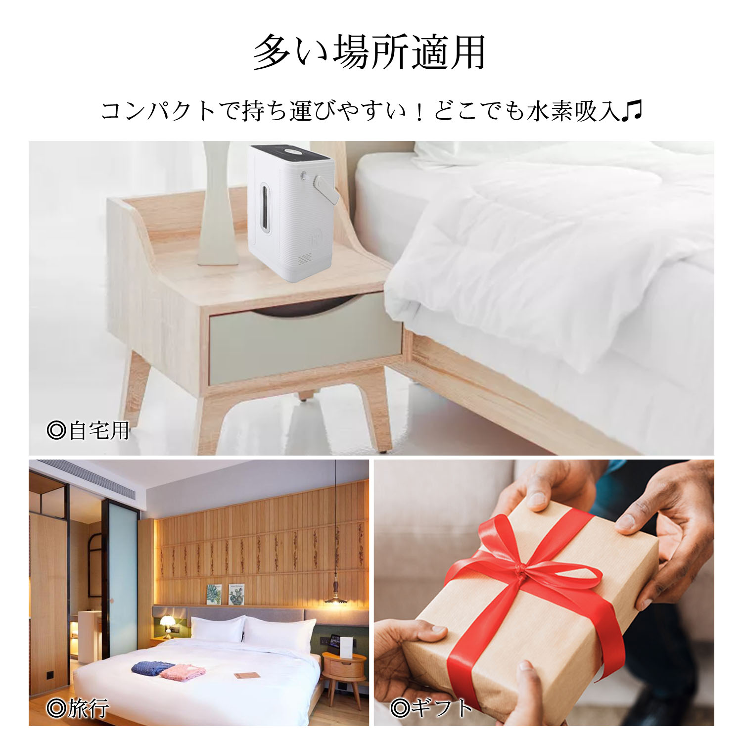 楽天市場】【送料無料】【1年保証付】 水素吸入器 水素生成器 酸素発生