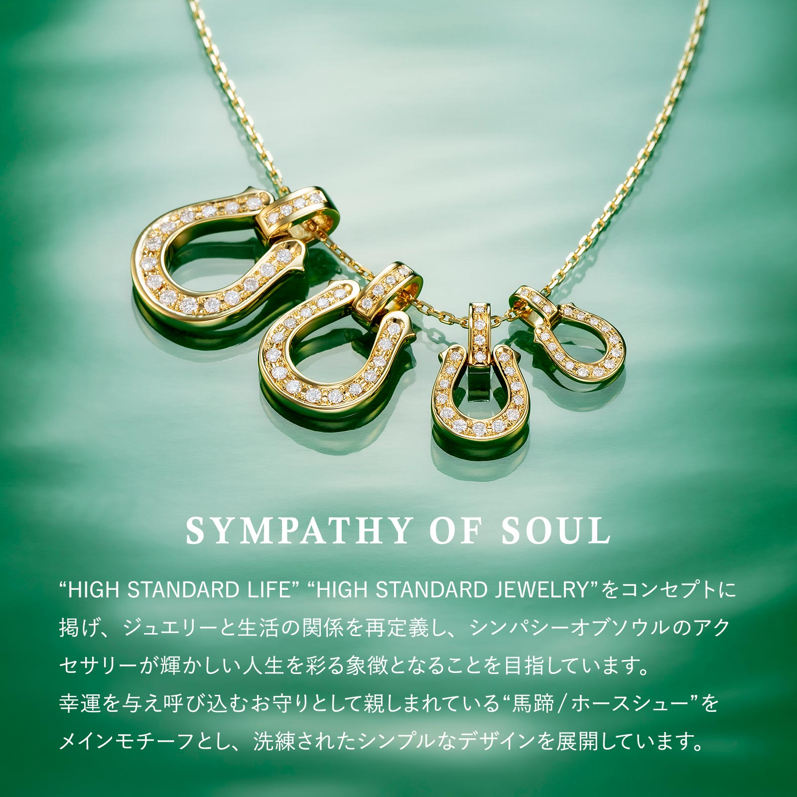 楽天市場】シンパシーオブソウル 【公式】 18k ペンダントトップ