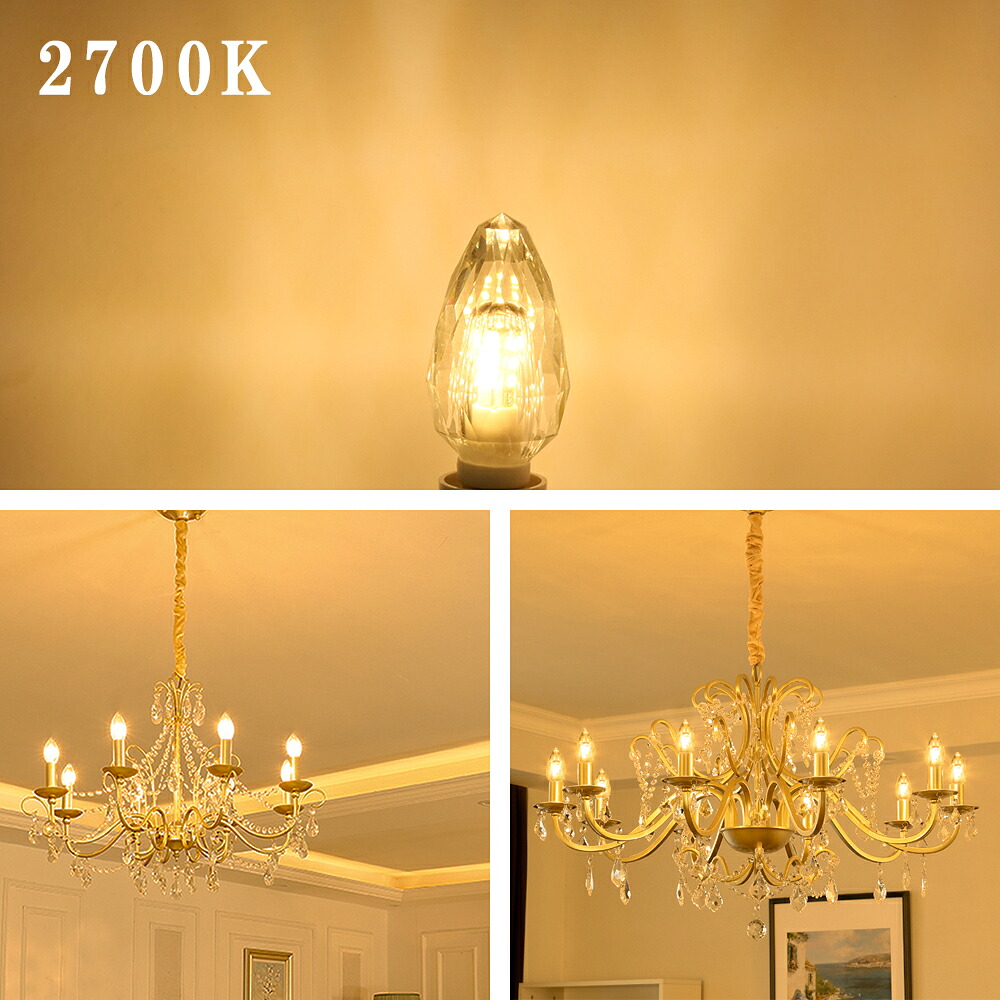 楽天市場】シャンデリア電球 シャンデリア 【5個セット】電球 LED